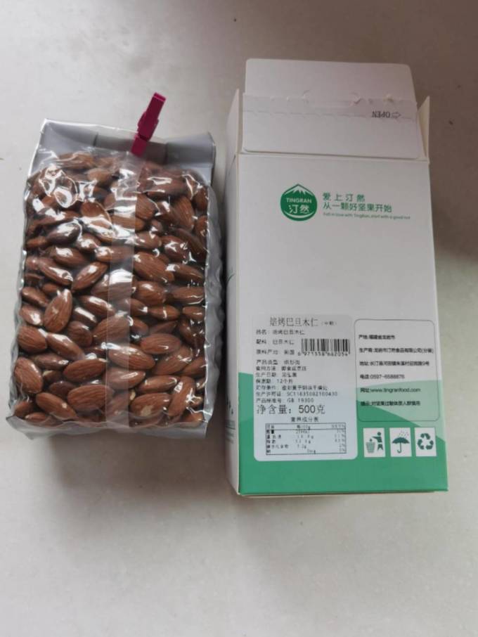 鑫富农其他坚果