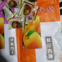 桂花杏脯