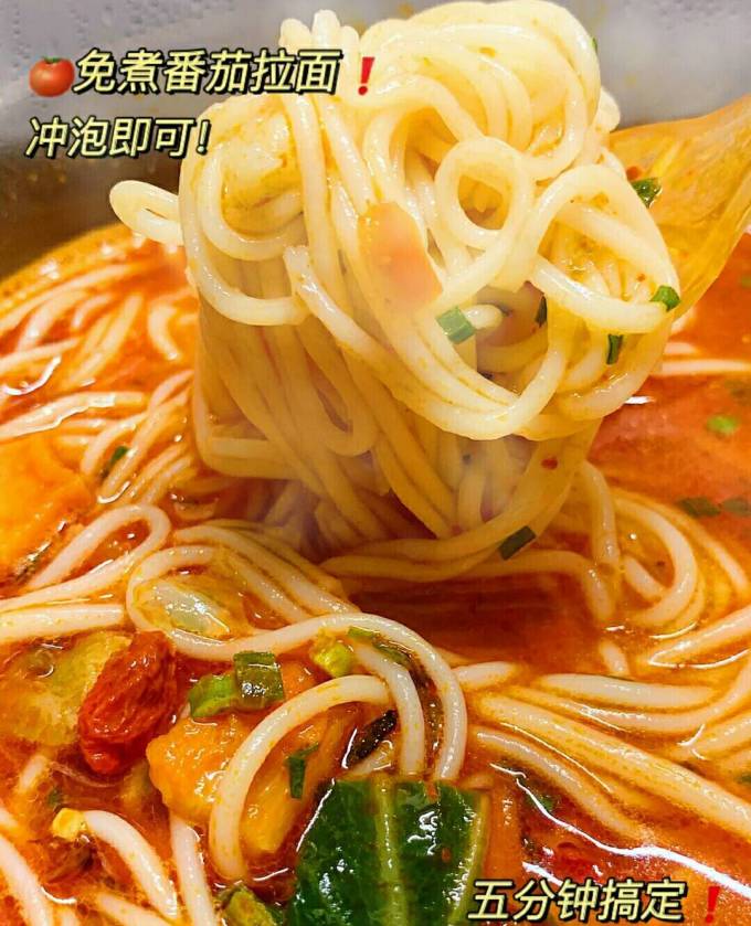 方便面/粉