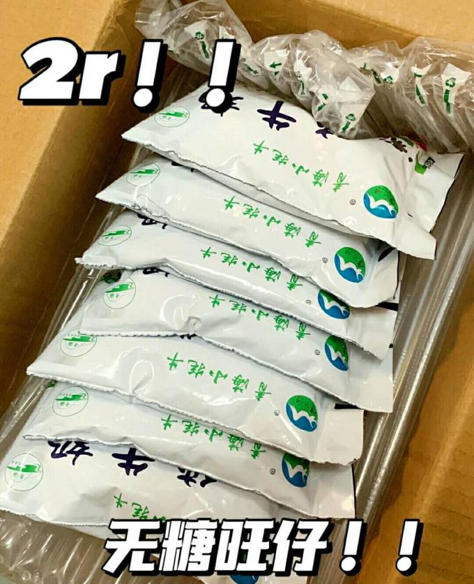 奶类制品