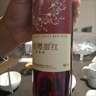 干红葡萄酒