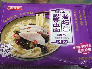 速冻懒人餐利器-雅士佳速冻老坛酸菜鱼面