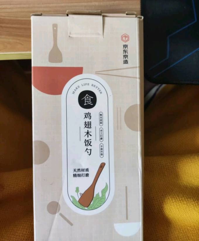 京东京造厨房DIY小工具