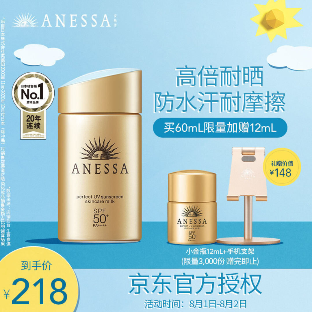 2021还你一个清清爽爽的夏季,80后混油肌老阿姨的夏季清爽基础护肤推荐
