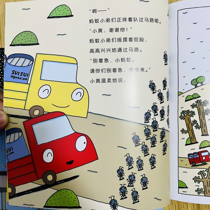 绘本/图画书