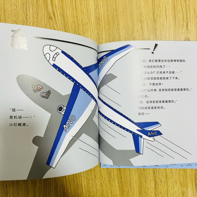 绘本/图画书