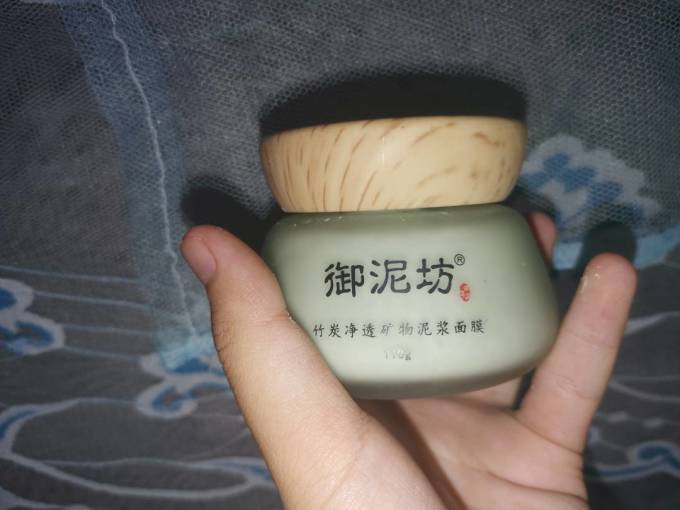 御泥坊涂抹面膜