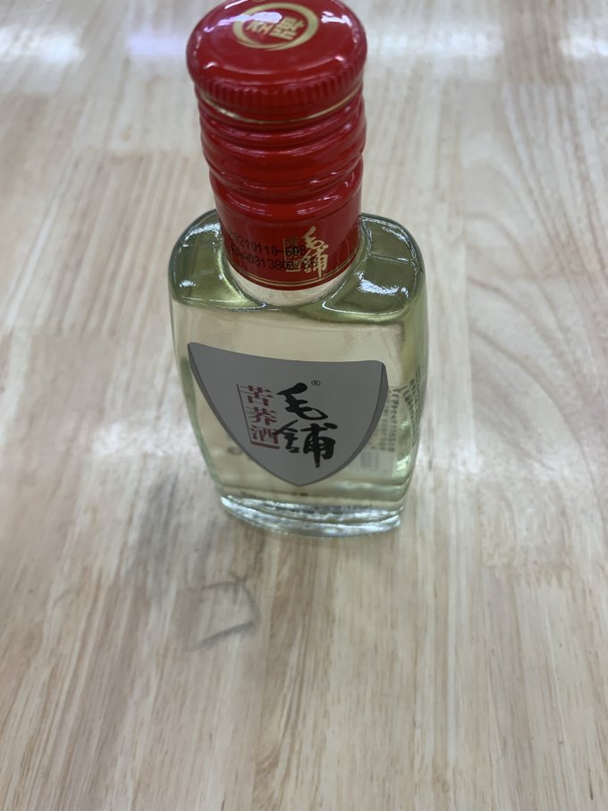 毛铺白酒