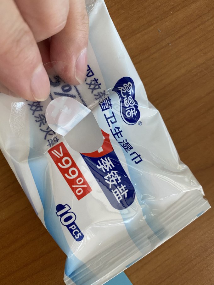 爱恩倍湿纸巾