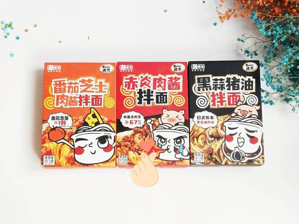 好吃烹饪简单：蘸面将 3种口味，任君选择