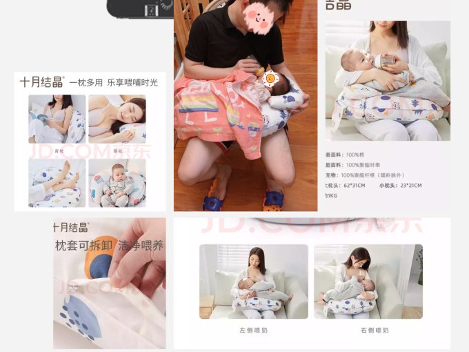 十月结晶防溢乳垫