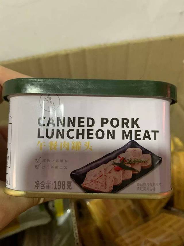 午餐肉罐头