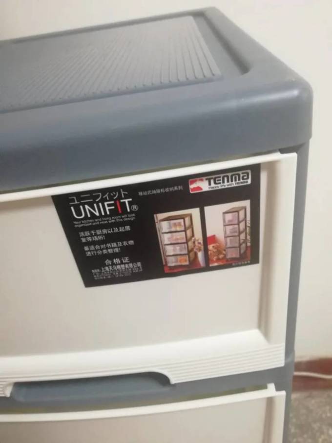 天马收纳箱/桶/凳