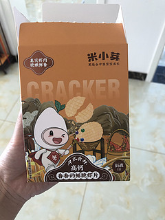 含60%鲜虾肉的虾片