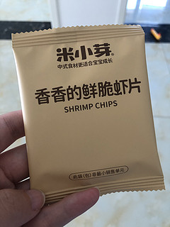 含60%鲜虾肉的虾片