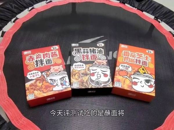 连吃三碗告诉你蘸面将家拌面味道怎么样