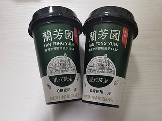 香港味道，兰芳园奶茶