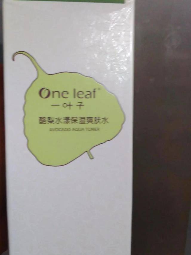 保湿乳