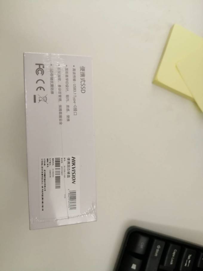 海康威视移动硬盘