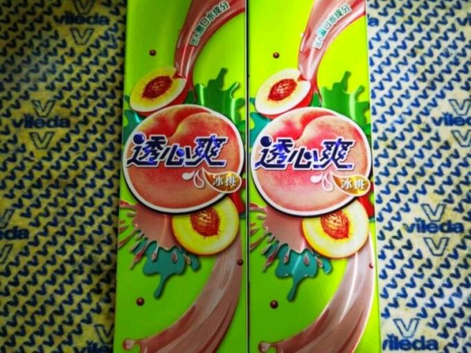 好来牙膏