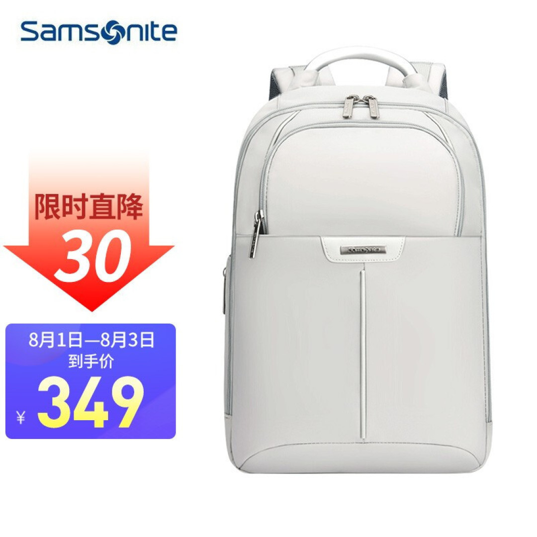 ui设计汪的夏季工作edc装备指南及常用软件