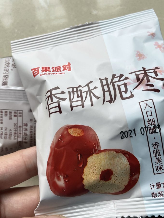 休闲食品