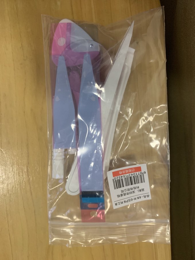 华严苛电池