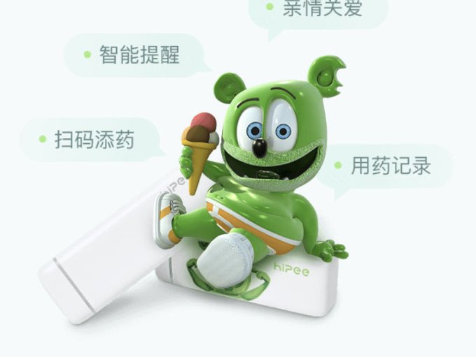 果实健康医药箱
