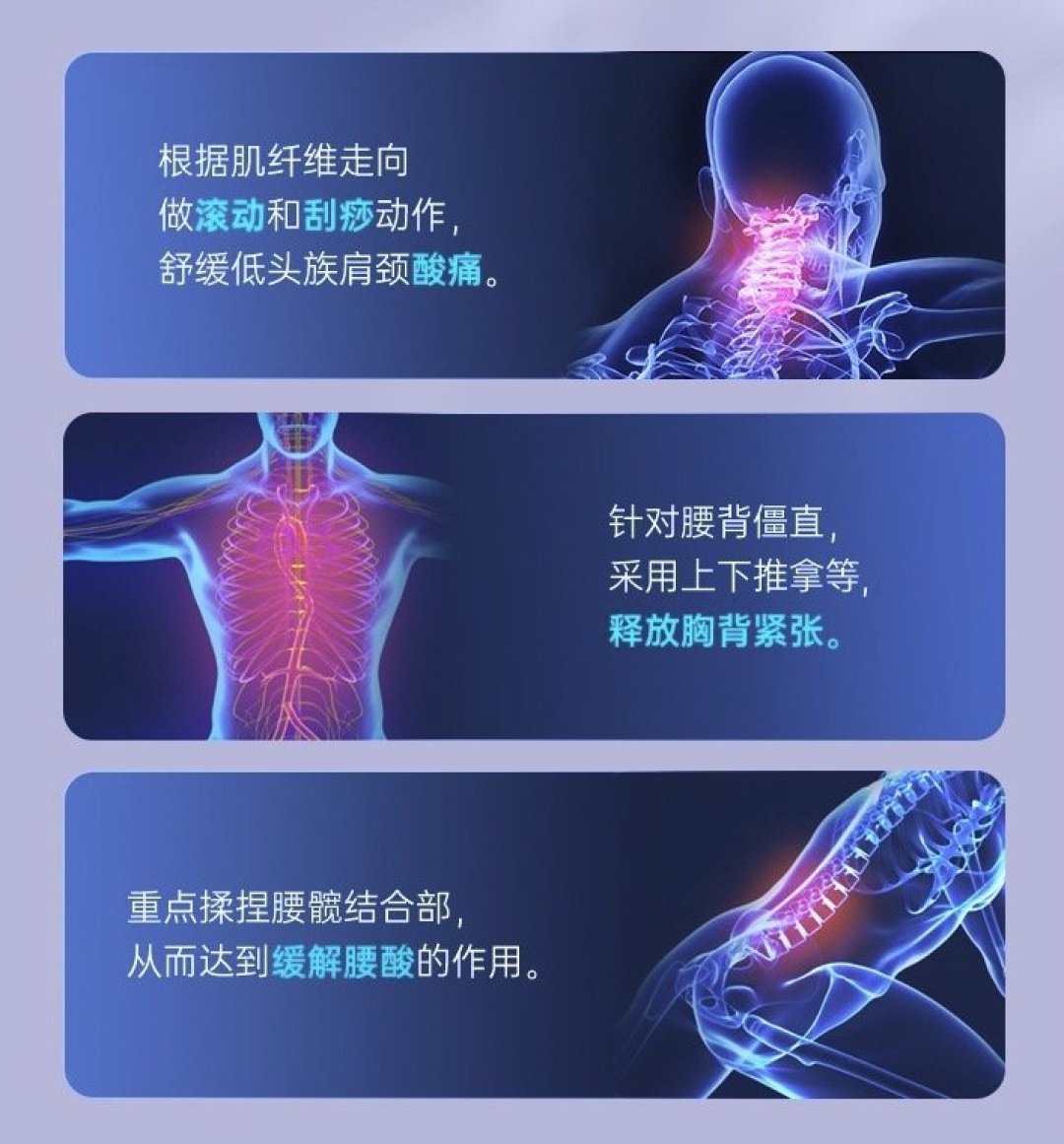 芝华仕3D温感养生按摩仪MZ200:环绕式热敷,深层护理改善循环