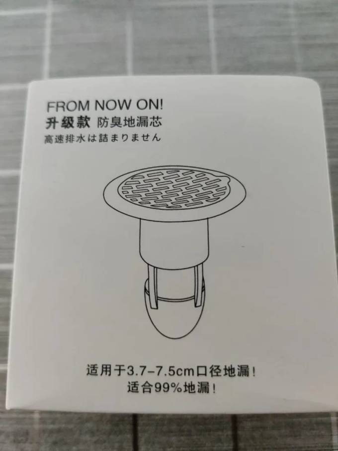 尚动地漏