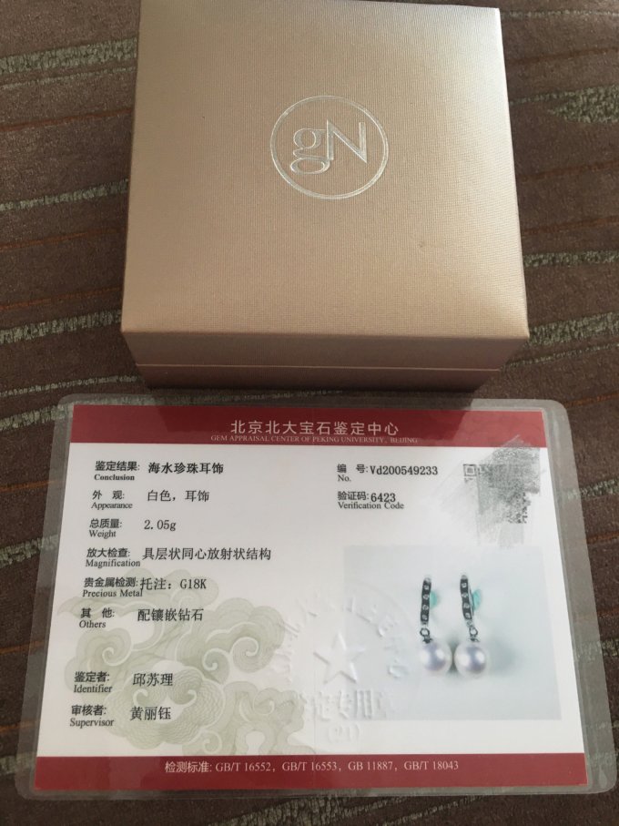 京润珍珠时尚耳饰
