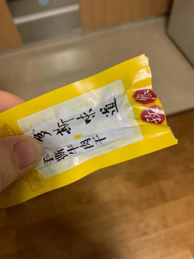 思奇香肉干肉脯