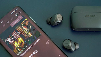 超高个性化定制，玩转你的专属耳机，Jabra 85T体验分享