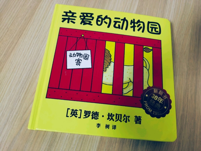 绘本/图画书