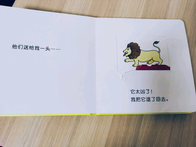 绘本/图画书