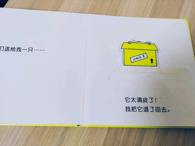 绘本/图画书