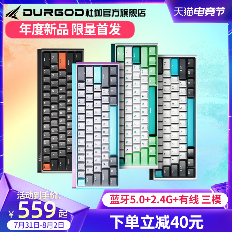 小键盘新选择，杜伽K330W颜值/功能并存的码字好伴侣