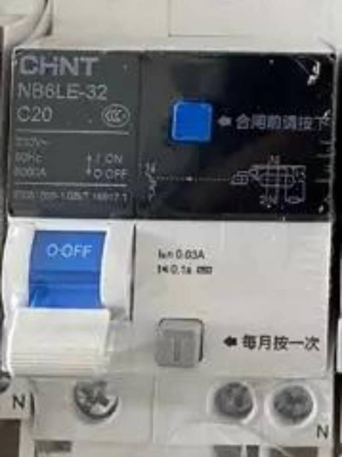 开关