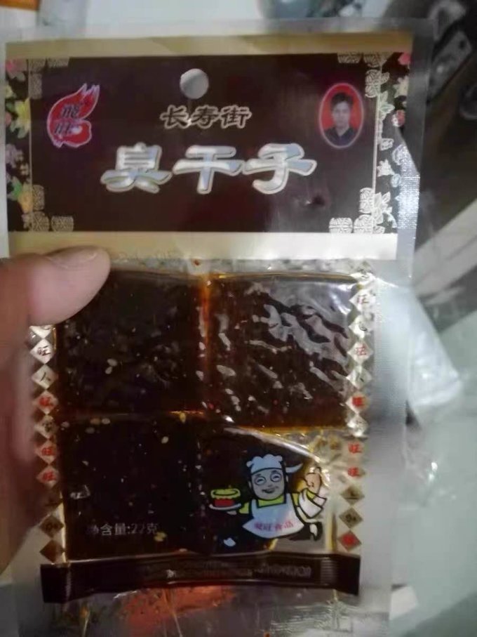 其他休闲零食