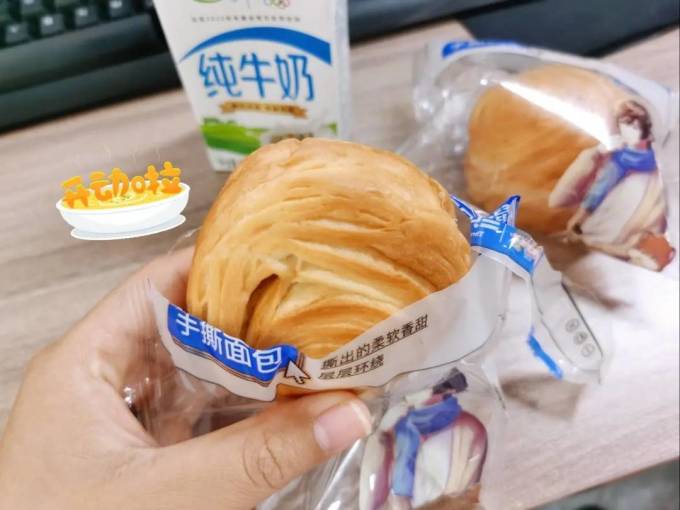 三只松鼠面包