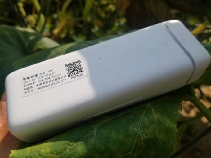 果实健康医药箱