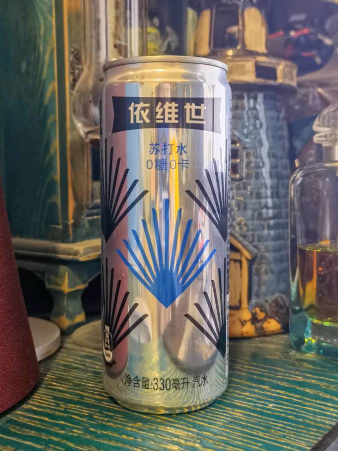依维世水