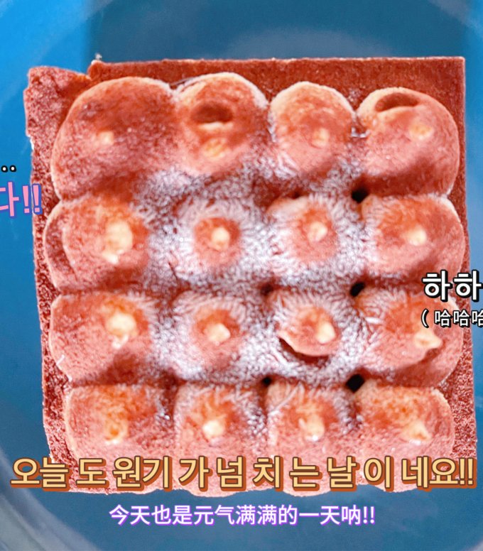 中粮香雪常温蛋糕