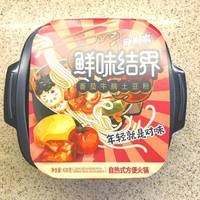 4块钱能买到这样的自热锅你敢信？