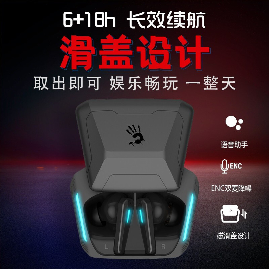 为游戏而生，电竞品牌打造的TWS真无线耳机，血手幽灵M70
