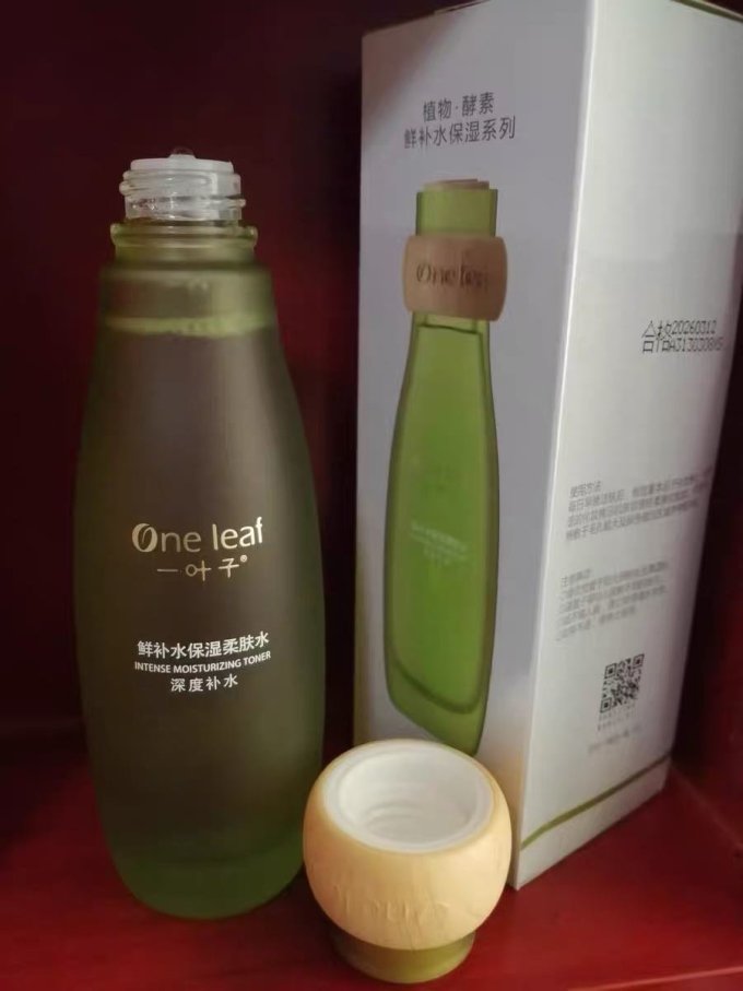 一叶子爽肤水