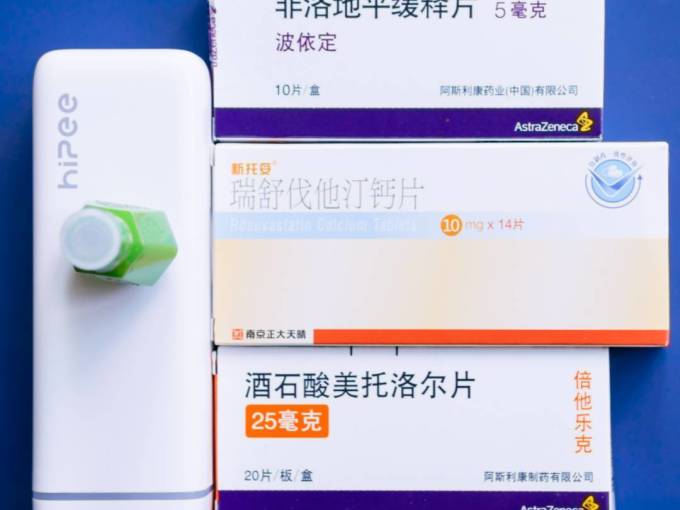 果实健康医药箱