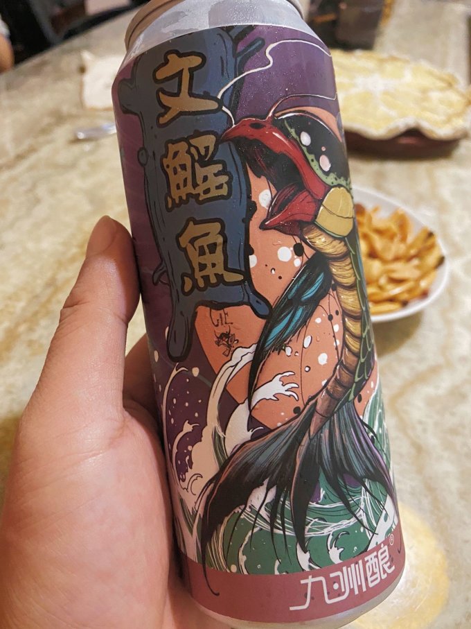 啤酒