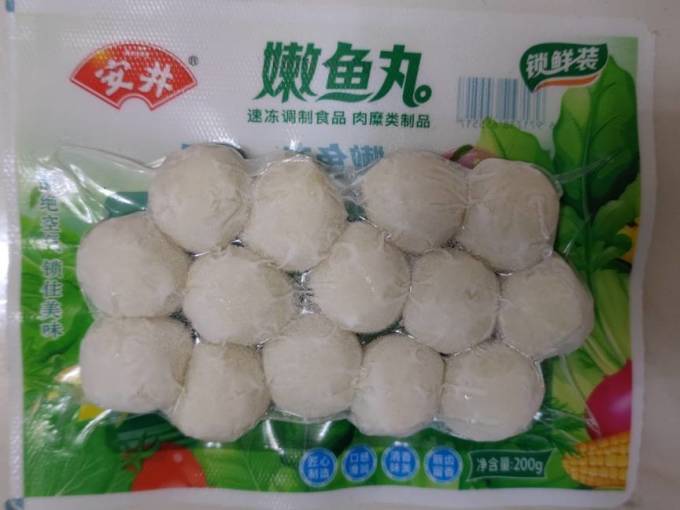 安井方便食品