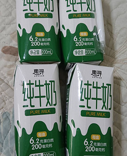 惠寻 纯牛奶200ml 10盒/箱